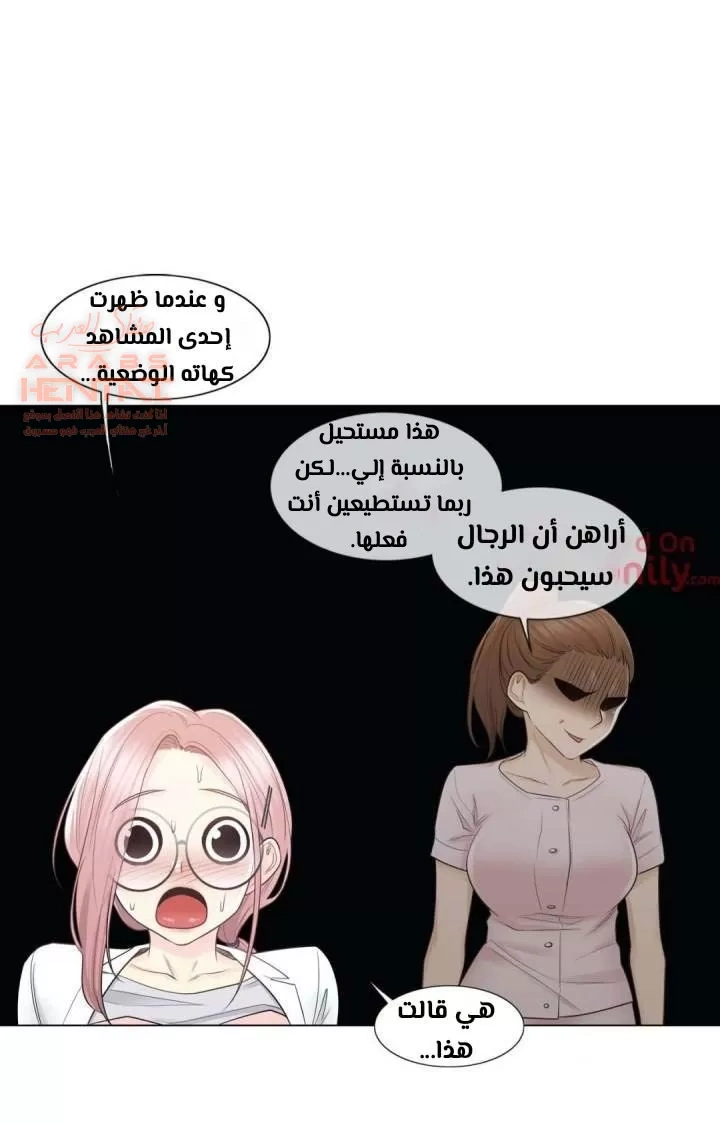 المس للفتح - 12 - 652980de95c4d.webp