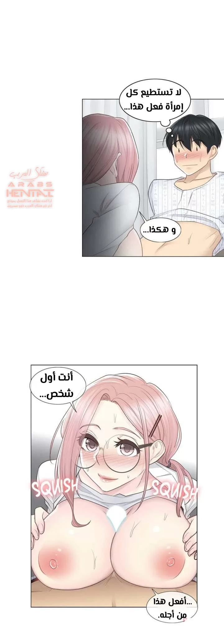 المس للفتح - 12 - 652980df45bdf.webp