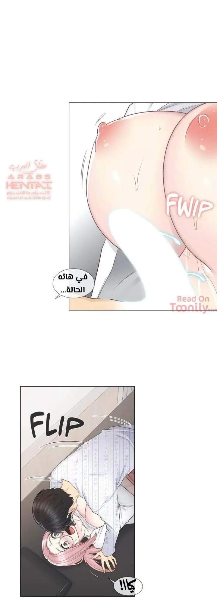 المس للفتح - 12 - 652980e120cda.webp