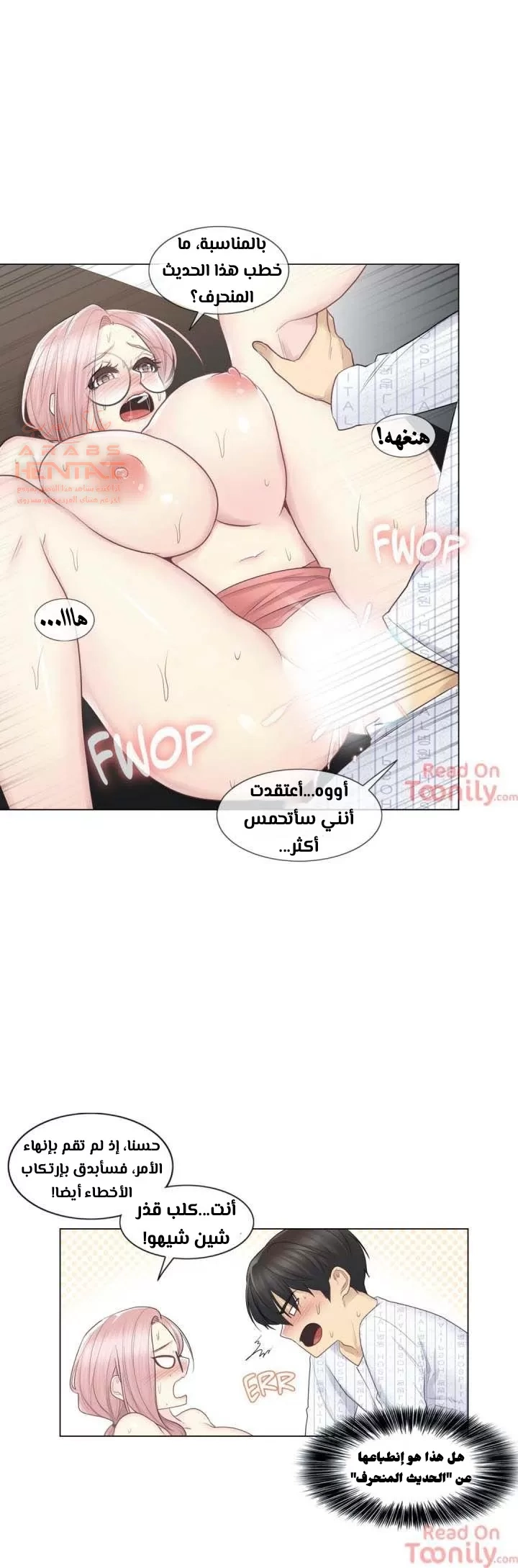 المس للفتح - 13 - 652981f573898.webp