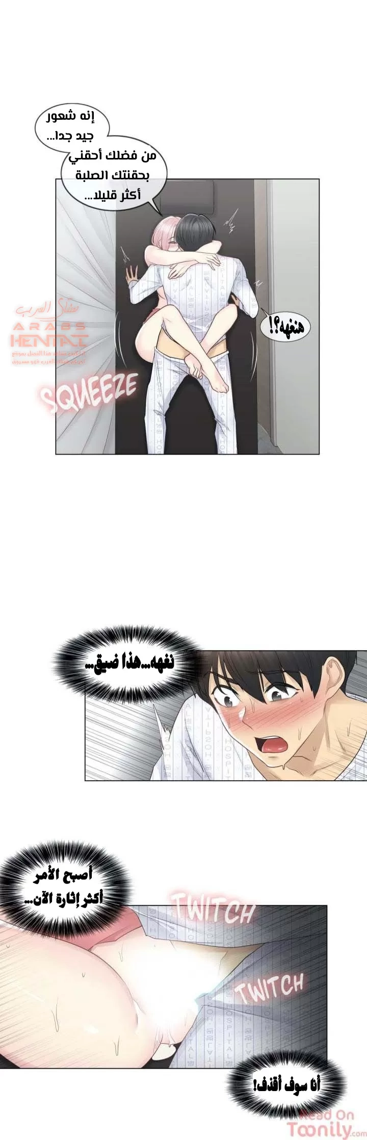 المس للفتح - 13 - 652981f716f09.webp