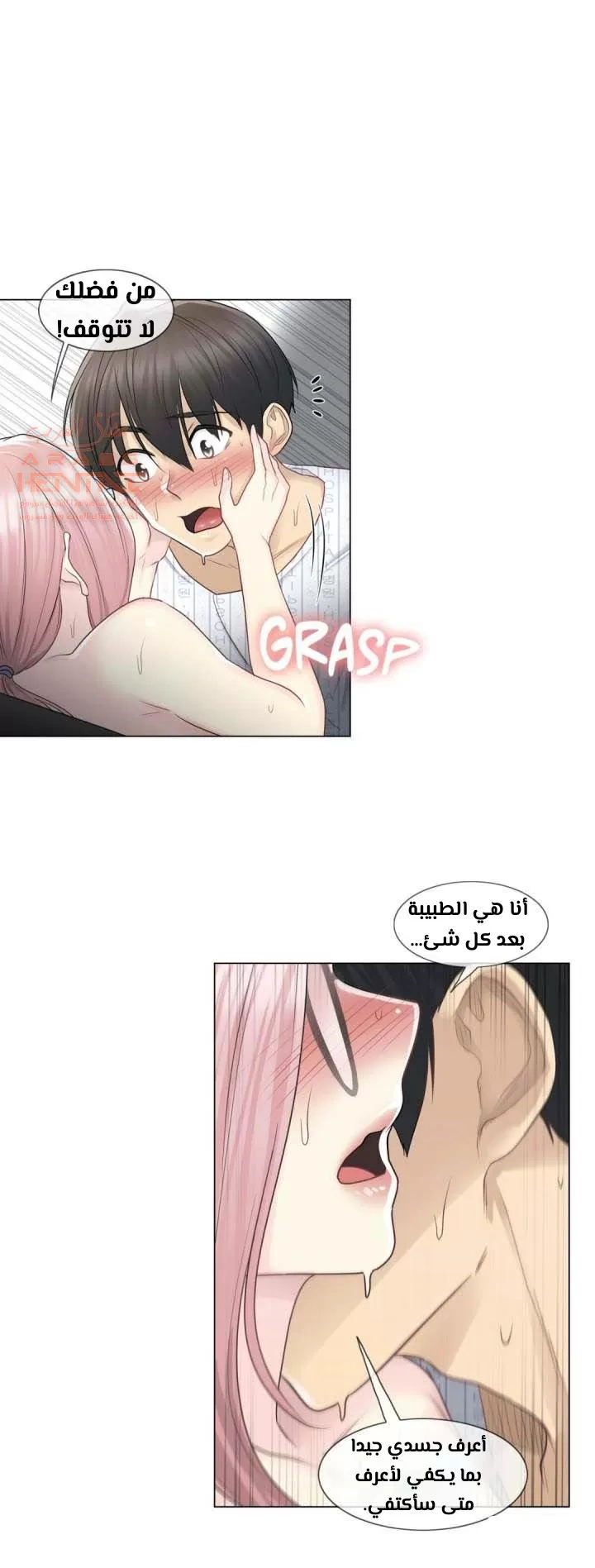 المس للفتح - 13 - 652981f785f58.webp