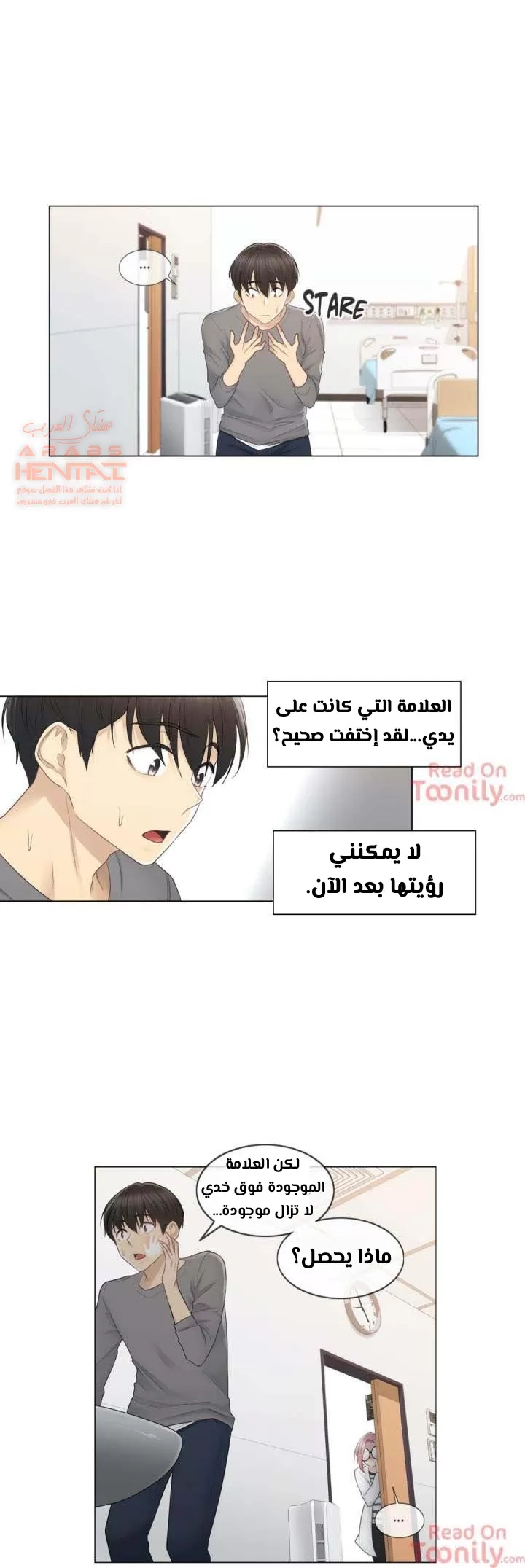 المس للفتح - 13 - 652981fb68338.webp