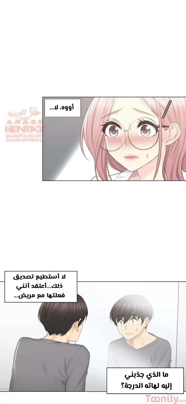 المس للفتح - 13 - 652981fbccda6.webp