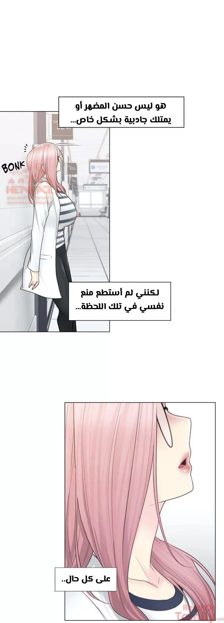 المس للفتح - 13 - 652981fc7945b.webp