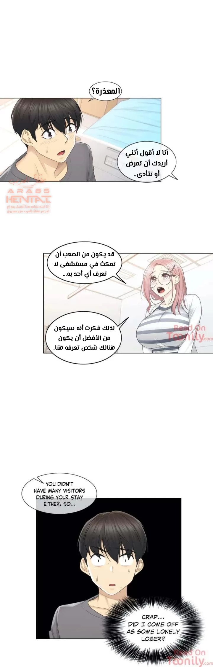 المس للفتح - 13 - 652981fec99bf.webp