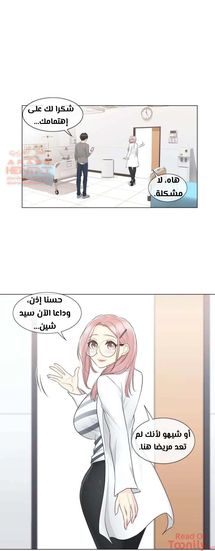 المس للفتح - 13 - 652981ff42ef7.webp