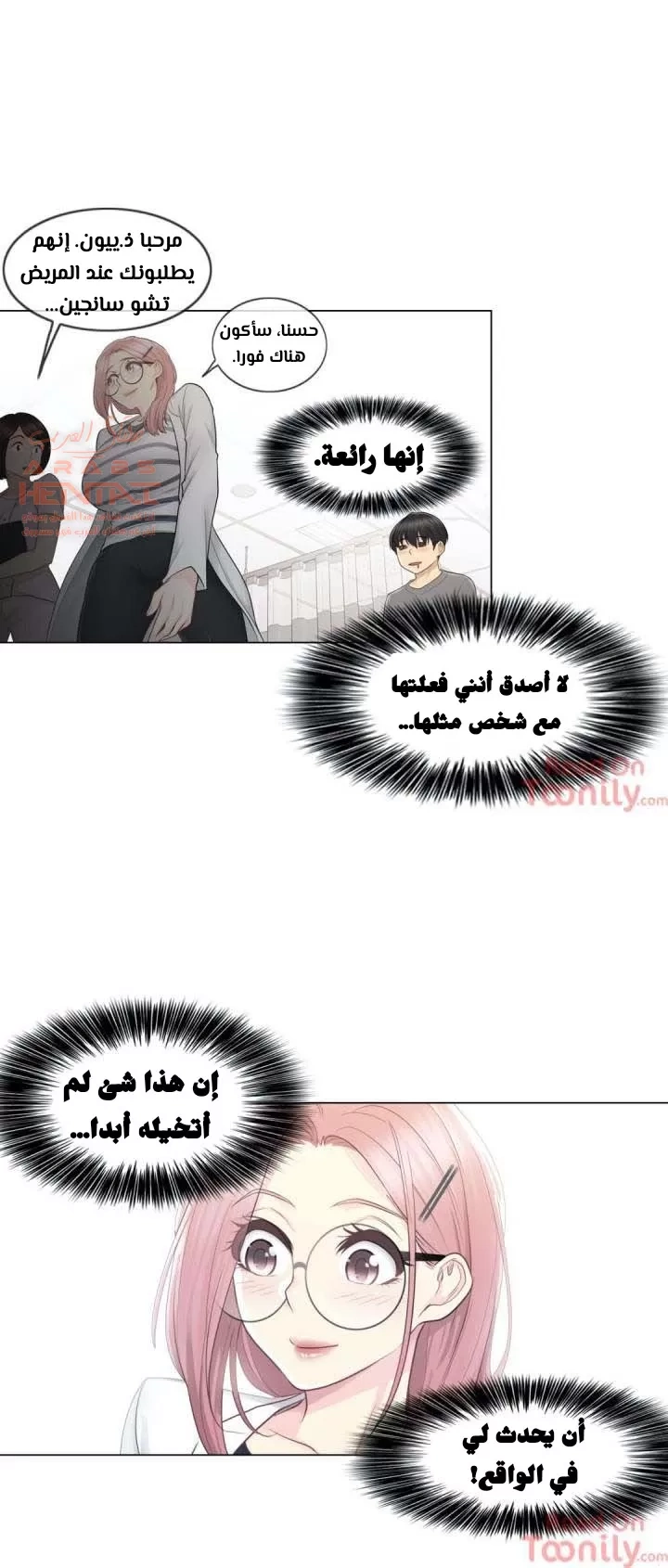 المس للفتح - 13 - 652981ffca95a.webp