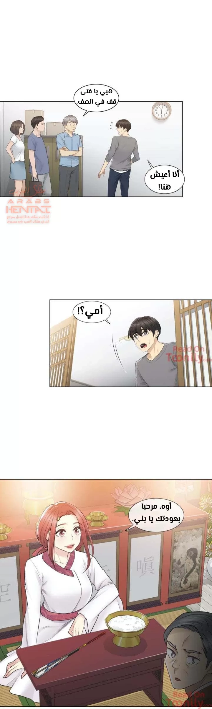 المس للفتح - 13 - 652982015b626.webp