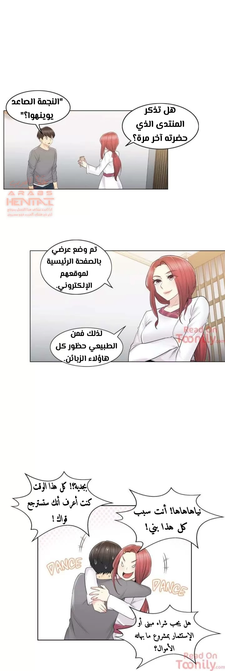 المس للفتح - 13 - 65298202a46a4.webp