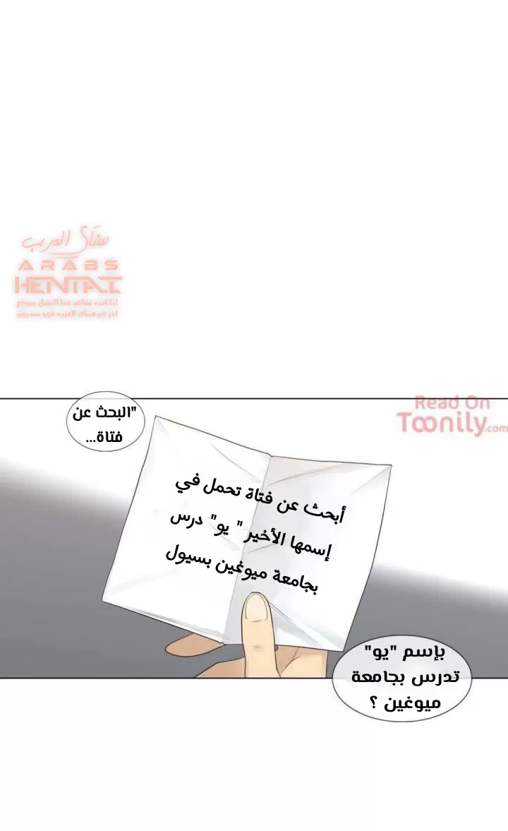 المس للفتح - 13 - 6529820434259.webp