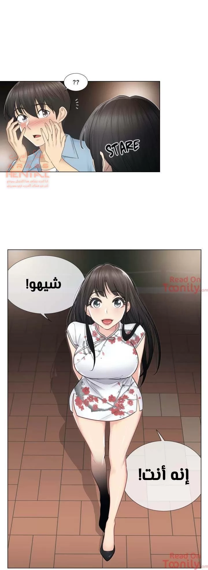 المس للفتح - 14 - 652982075c788.webp