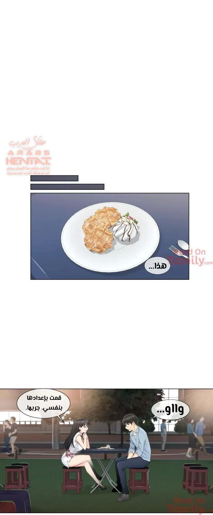 المس للفتح - 14 - 6529820a855ef.webp