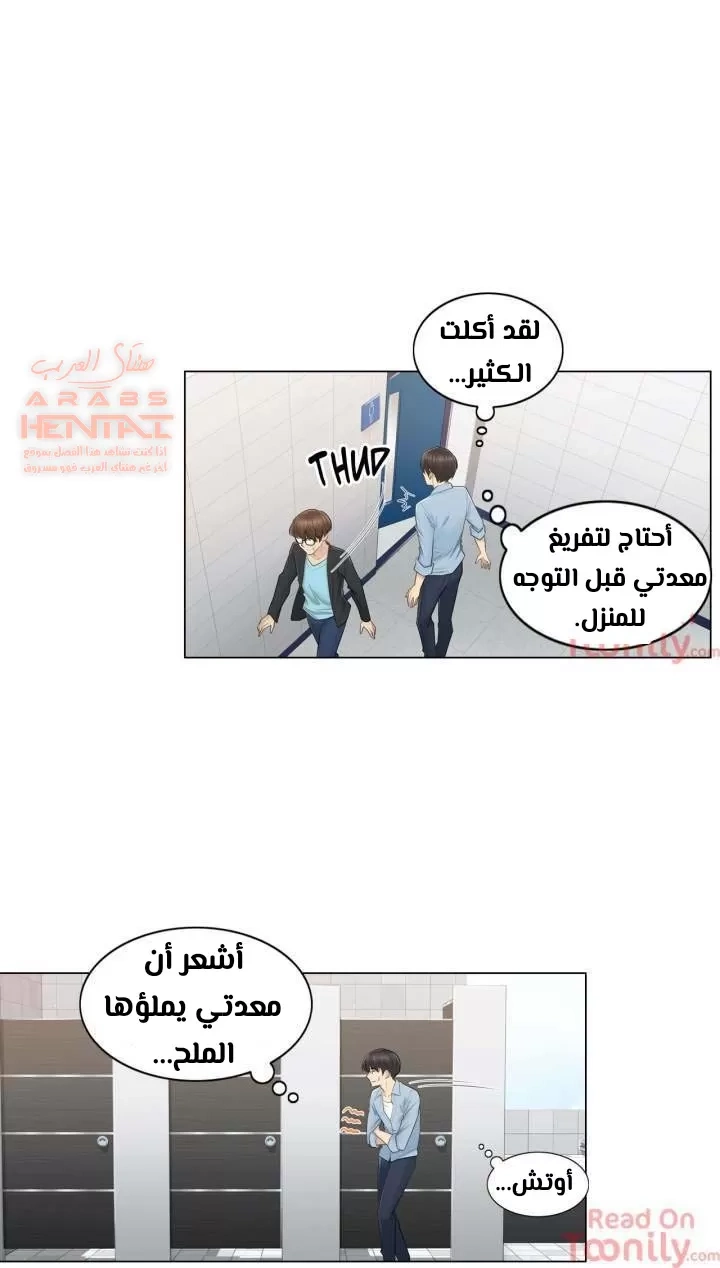 المس للفتح - 14 - 6529820f062dd.webp