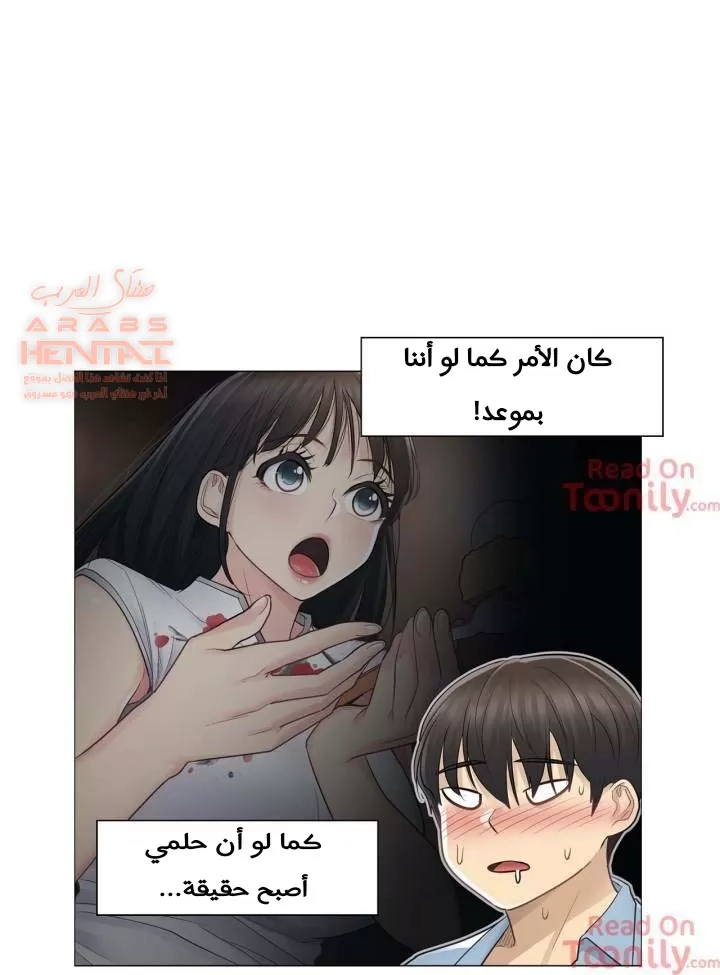 المس للفتح - 14 - 6529820f81ee2.webp