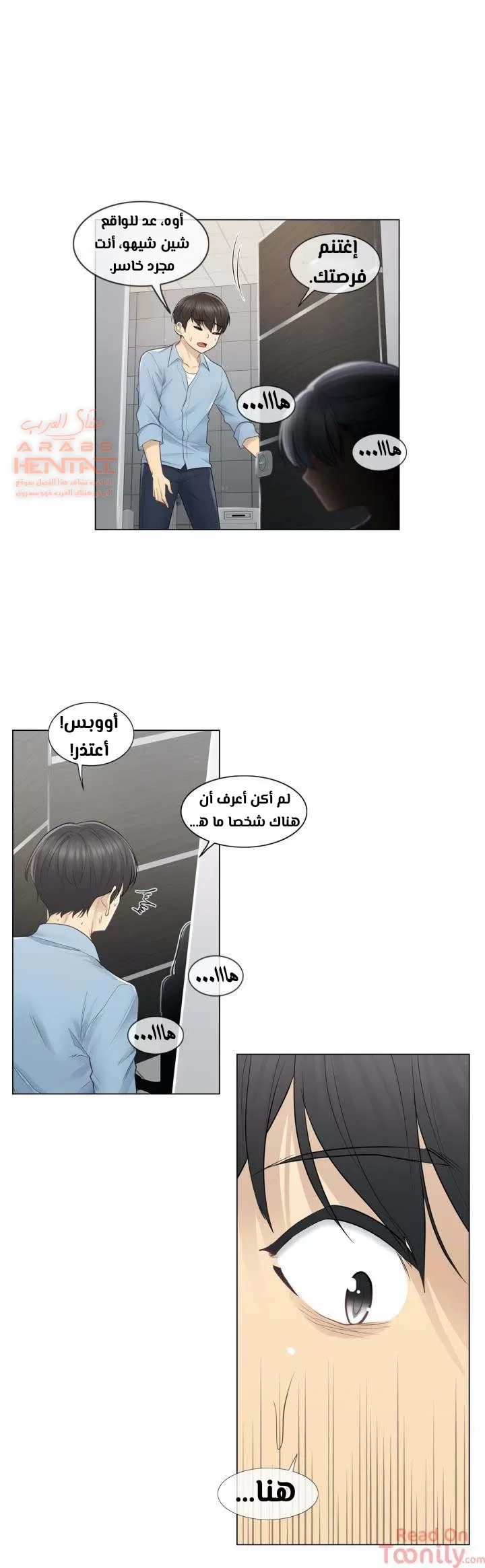 المس للفتح - 14 - 6529820ff2d07.webp
