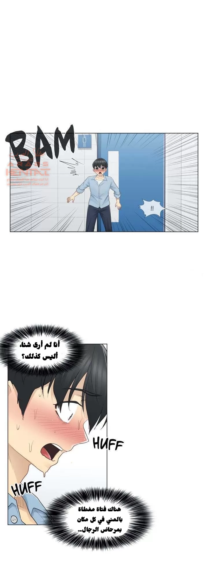 المس للفتح - 14 - 652982129c5ad.webp