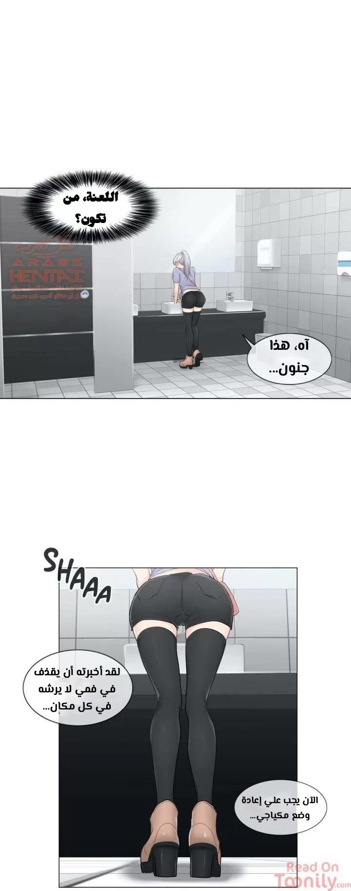 المس للفتح - 14 - 65298213128be.webp