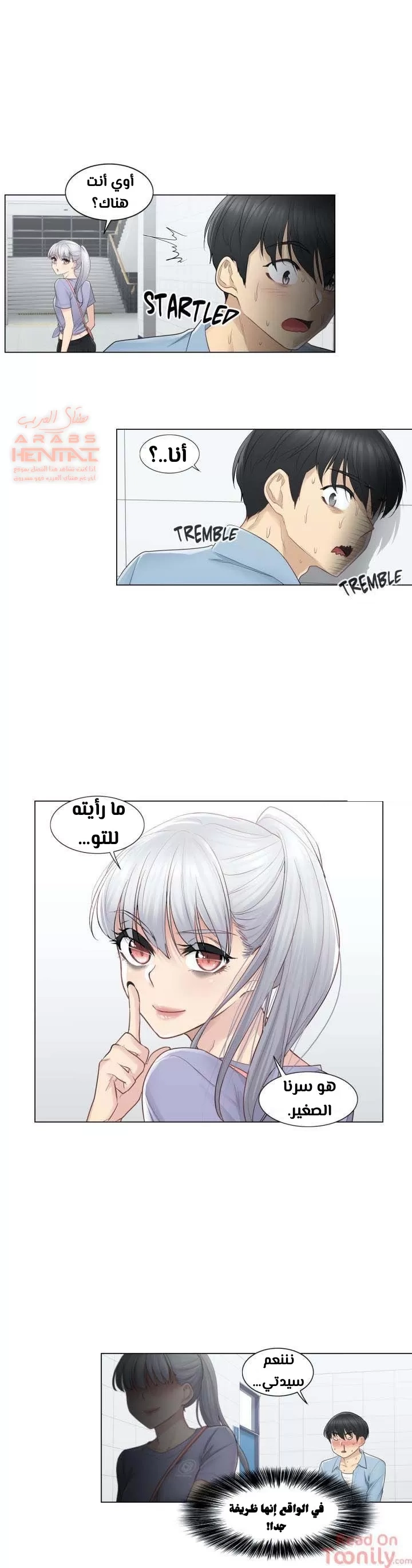 المس للفتح - 14 - 65298214c43c8.webp