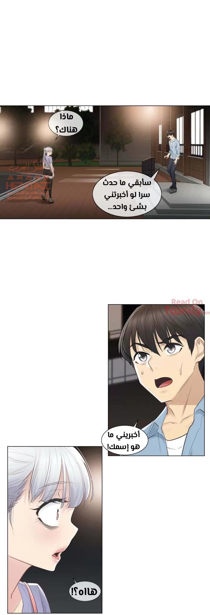 المس للفتح - 14 - 652982173cab8.webp