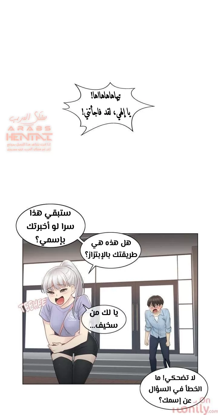 المس للفتح - 14 - 65298217d2473.webp