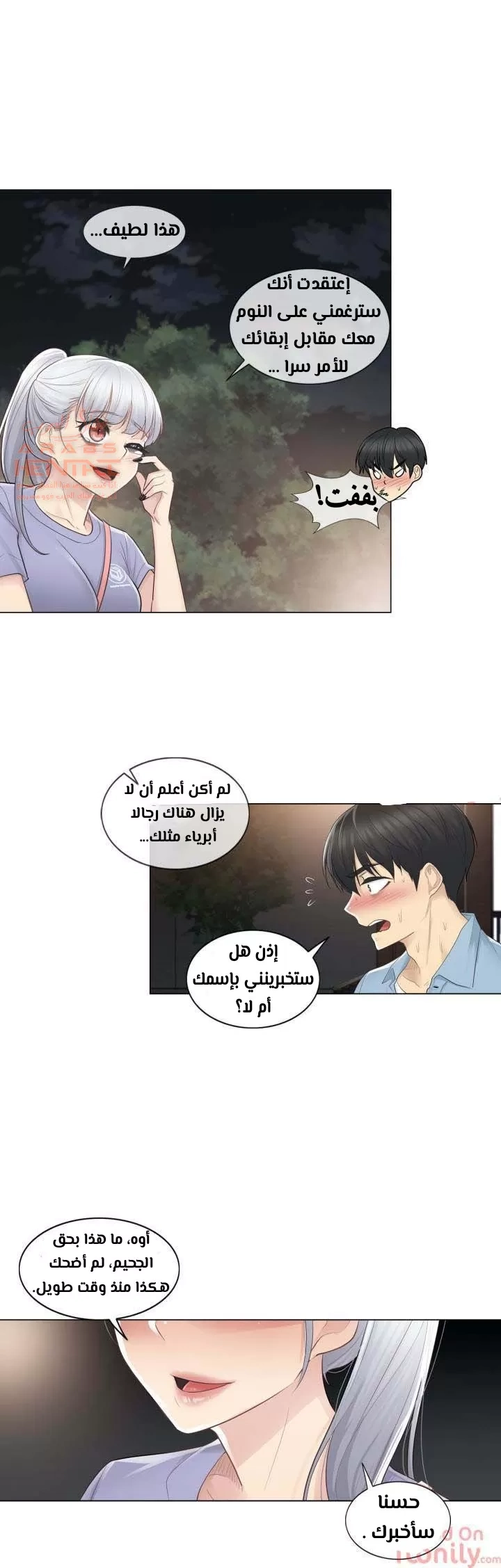 المس للفتح - 14 - 6529821884ab3.webp