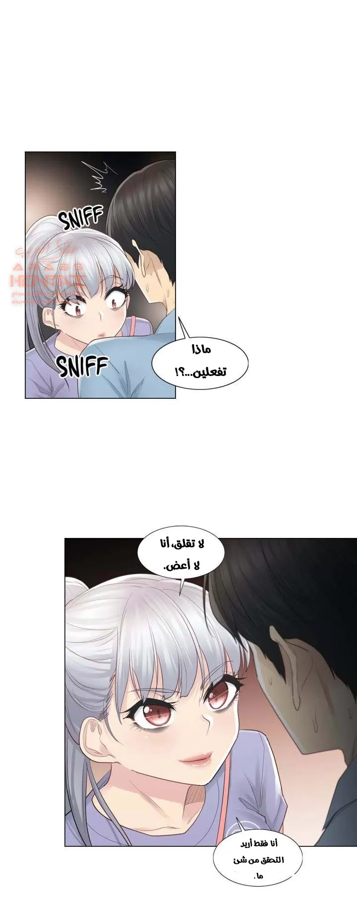 المس للفتح - 15 - 6529821b52e02.webp