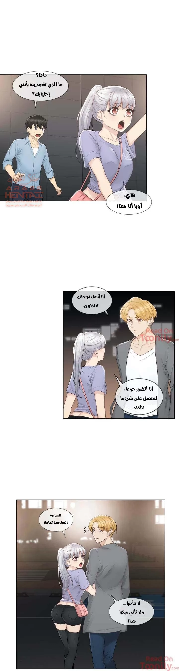 المس للفتح - 15 - 6529821da9d5f.webp