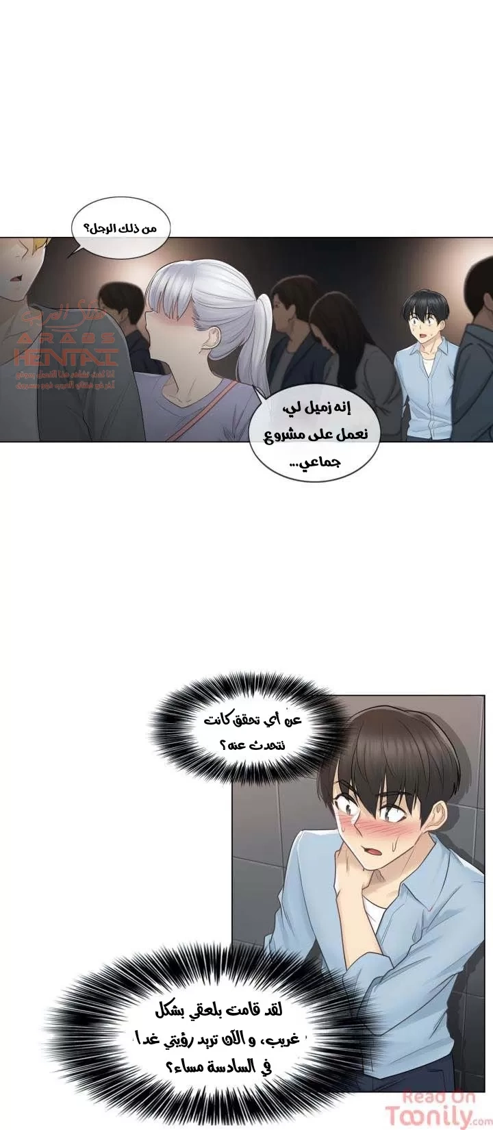 المس للفتح - 15 - 6529821e5a1a0.webp