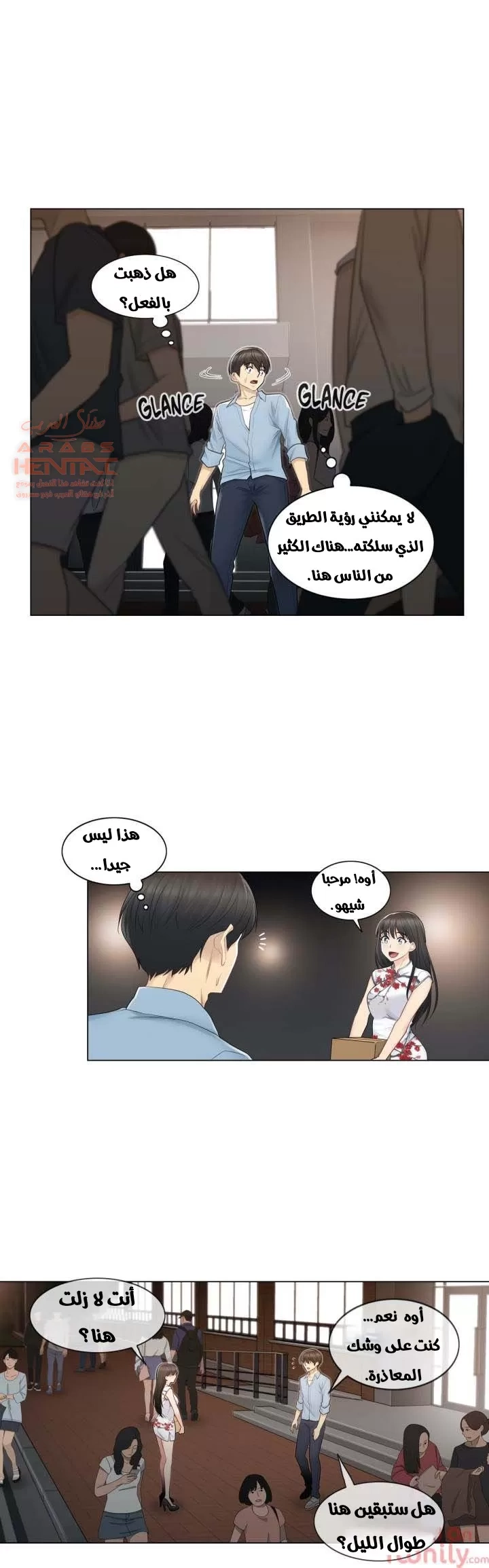 المس للفتح - 15 - 6529821f7d7eb.webp