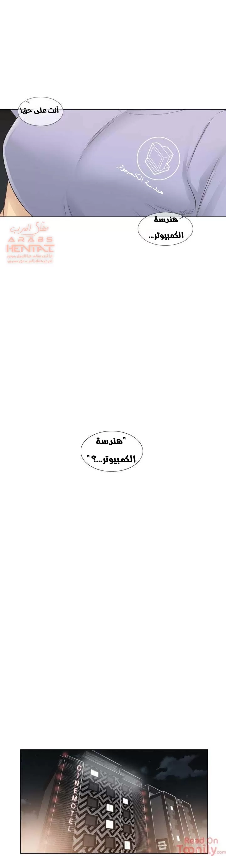 المس للفتح - 15 - 6529822078463.webp
