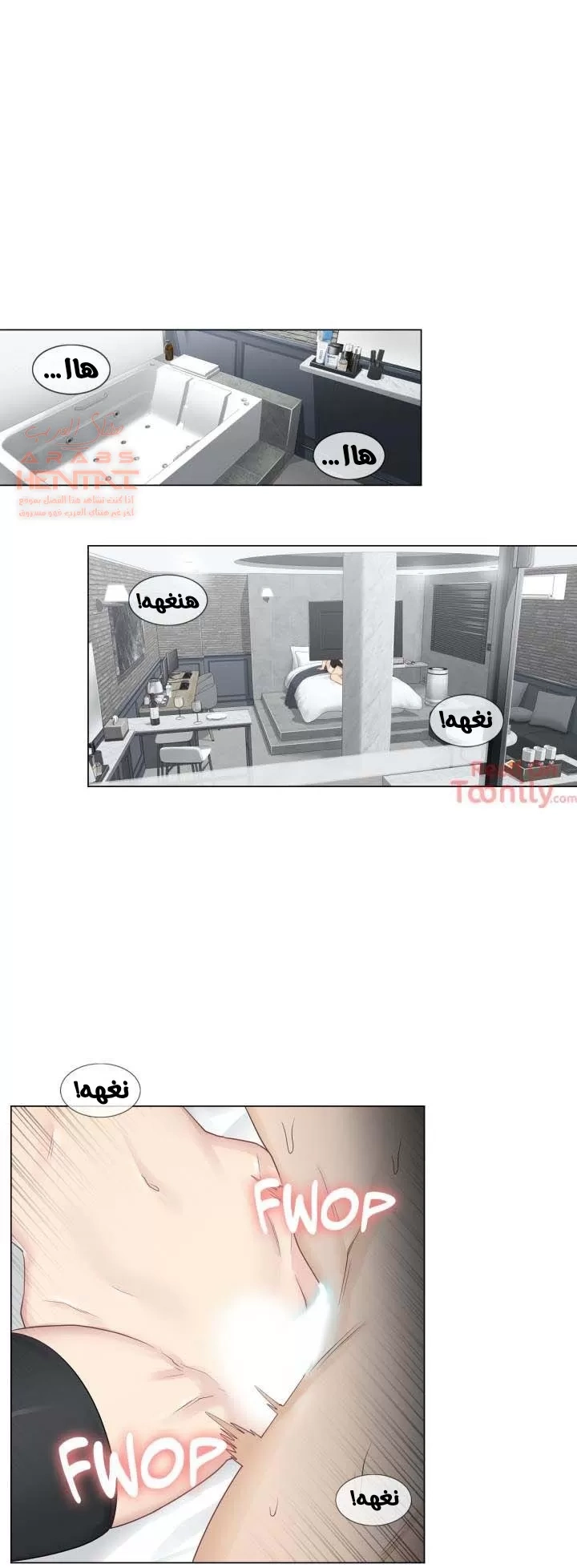 المس للفتح - 15 - 6529822127f49.webp