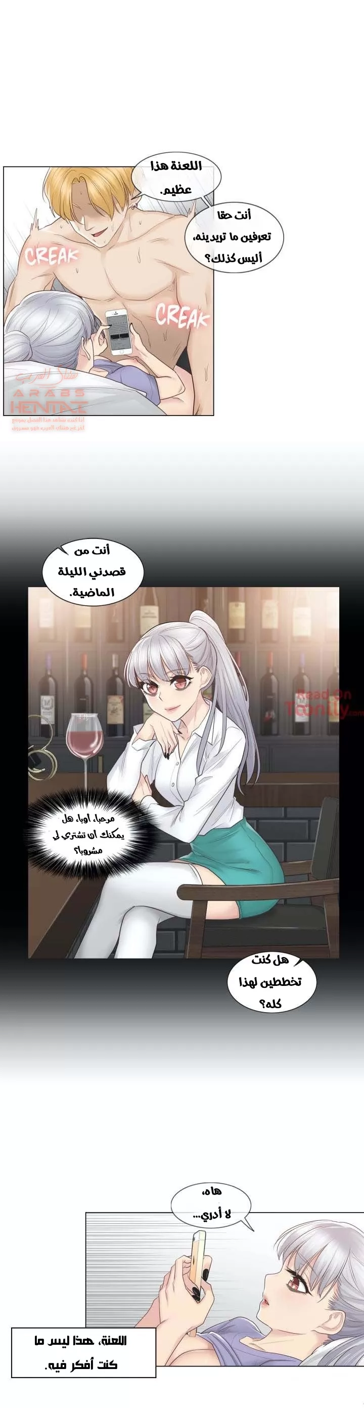 المس للفتح - 15 - 6529822273975.webp