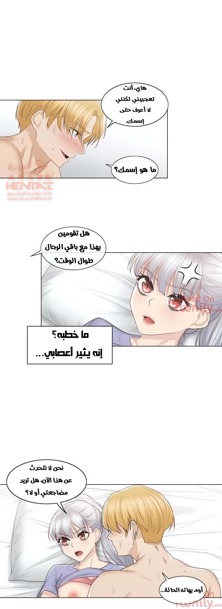 المس للفتح - 15 - 65298223ec41f.webp
