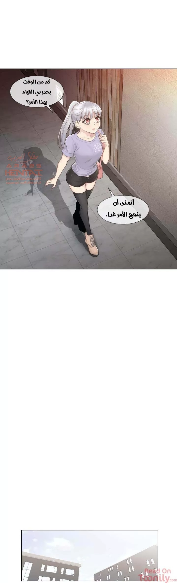 المس للفتح - 15 - 652982258bfcc.webp