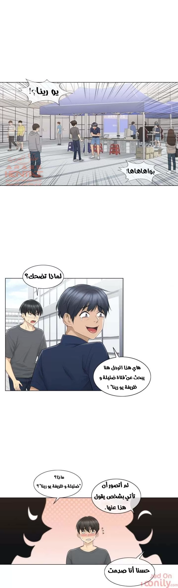 المس للفتح - 15 - 65298227a6770.webp