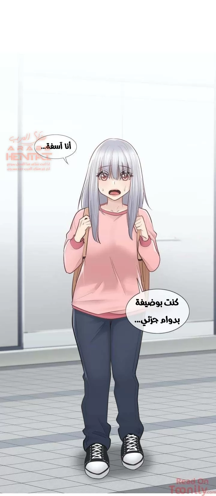 المس للفتح - 15 - 65298228b61a5.webp