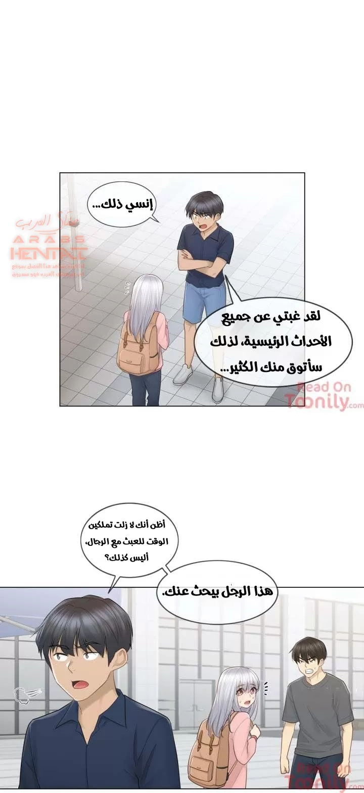 المس للفتح - 15 - 65298229cb5e7.webp