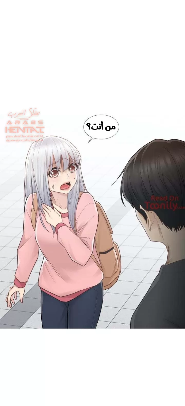 المس للفتح - 15 - 6529822ac0d3e.webp