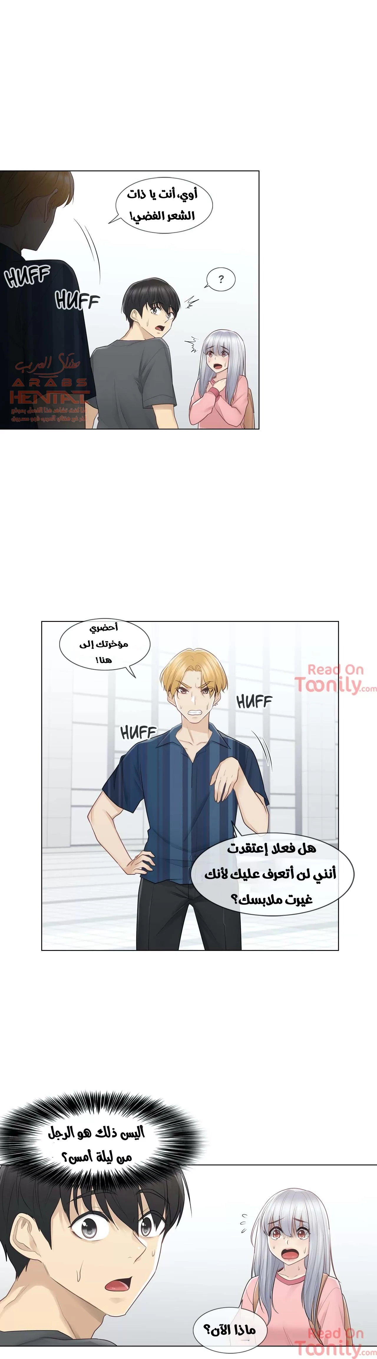 المس للفتح - 16 - 6529822e53437.webp