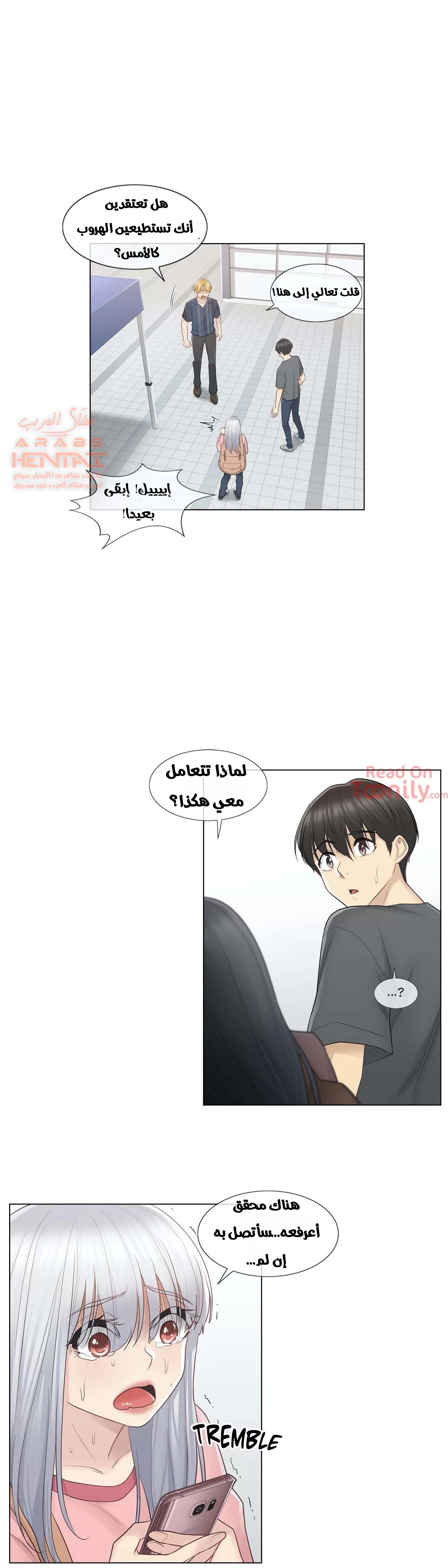 المس للفتح - 16 - 6529822f36b3a.webp