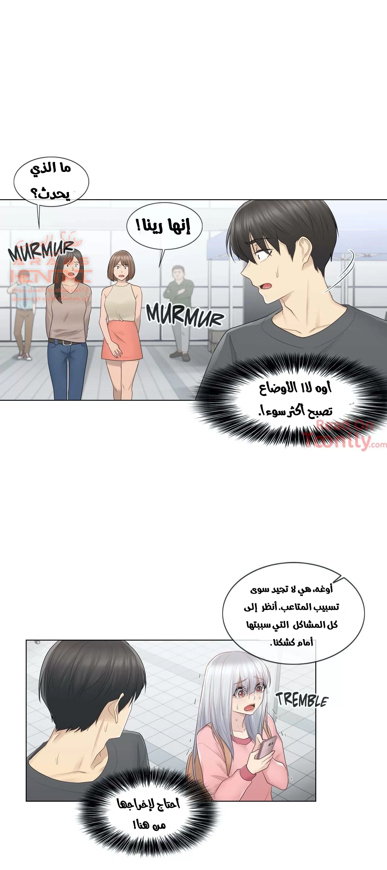 المس للفتح - 16 - 6529822fec4b8.webp