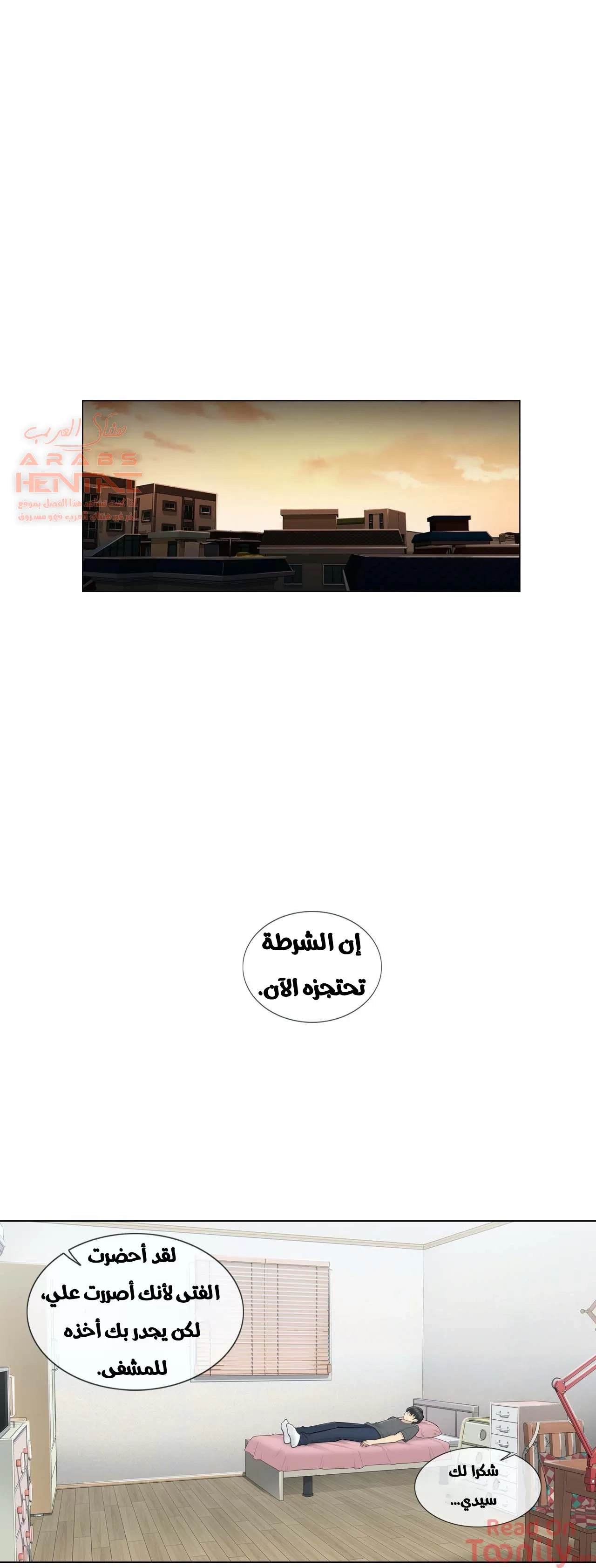المس للفتح - 16 - 652982329ceb3.webp