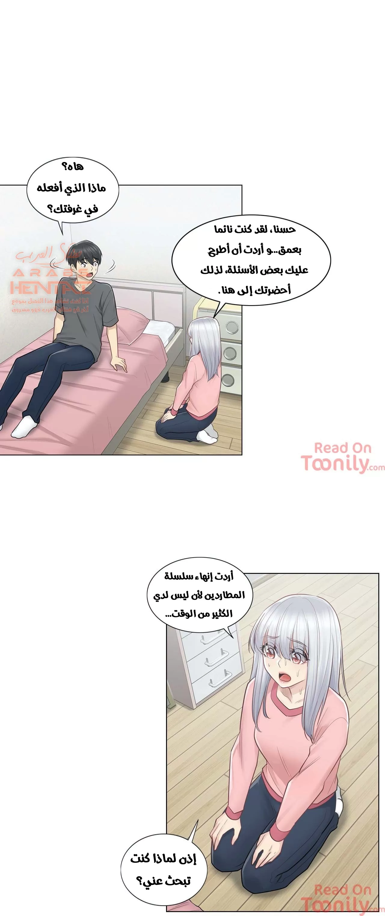 المس للفتح - 16 - 652982367e8ec.webp