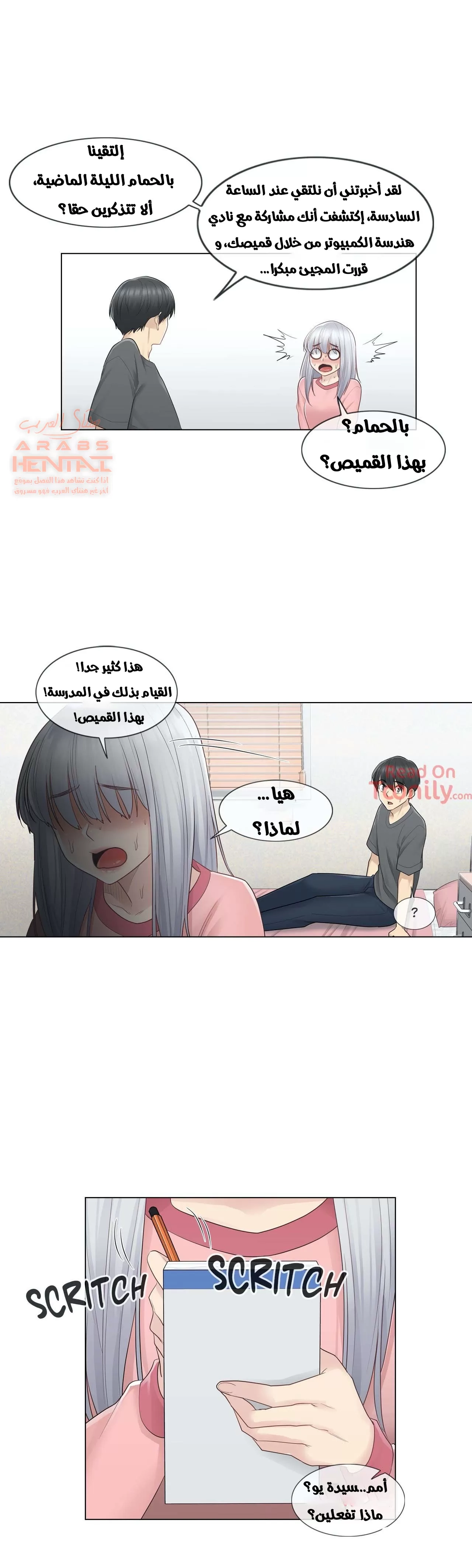 المس للفتح - 16 - 652982378e4f9.webp
