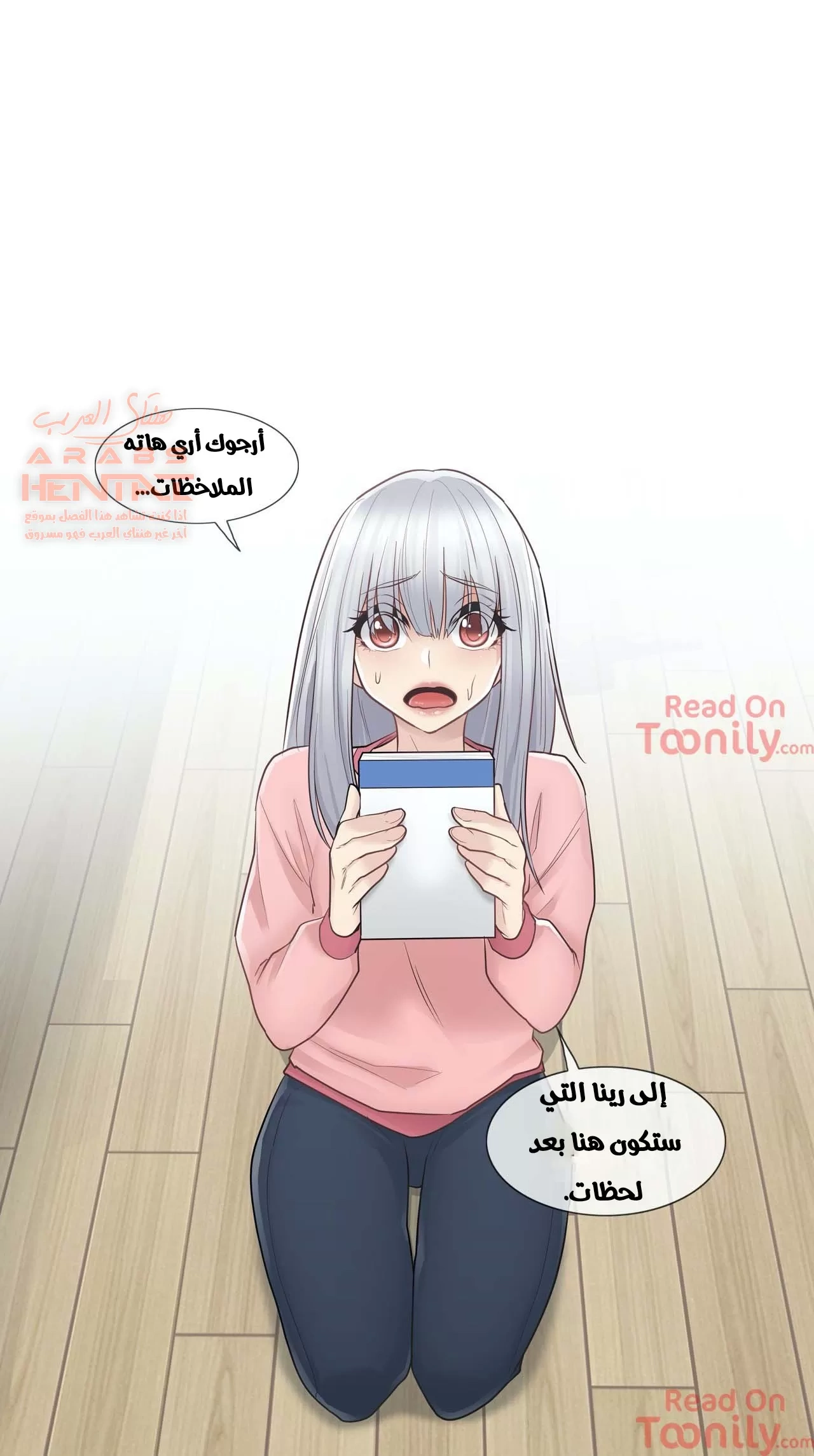 المس للفتح - 16 - 652982398743c.webp