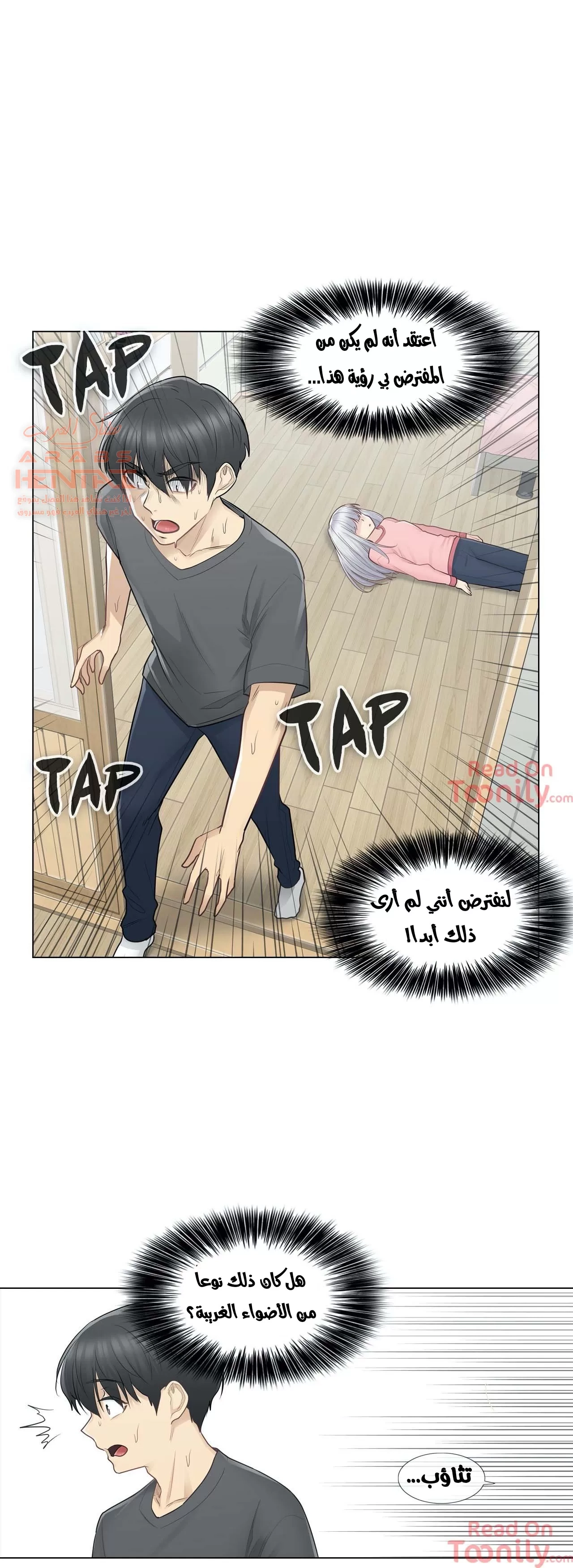 المس للفتح - 16 - 65298240289ad.webp