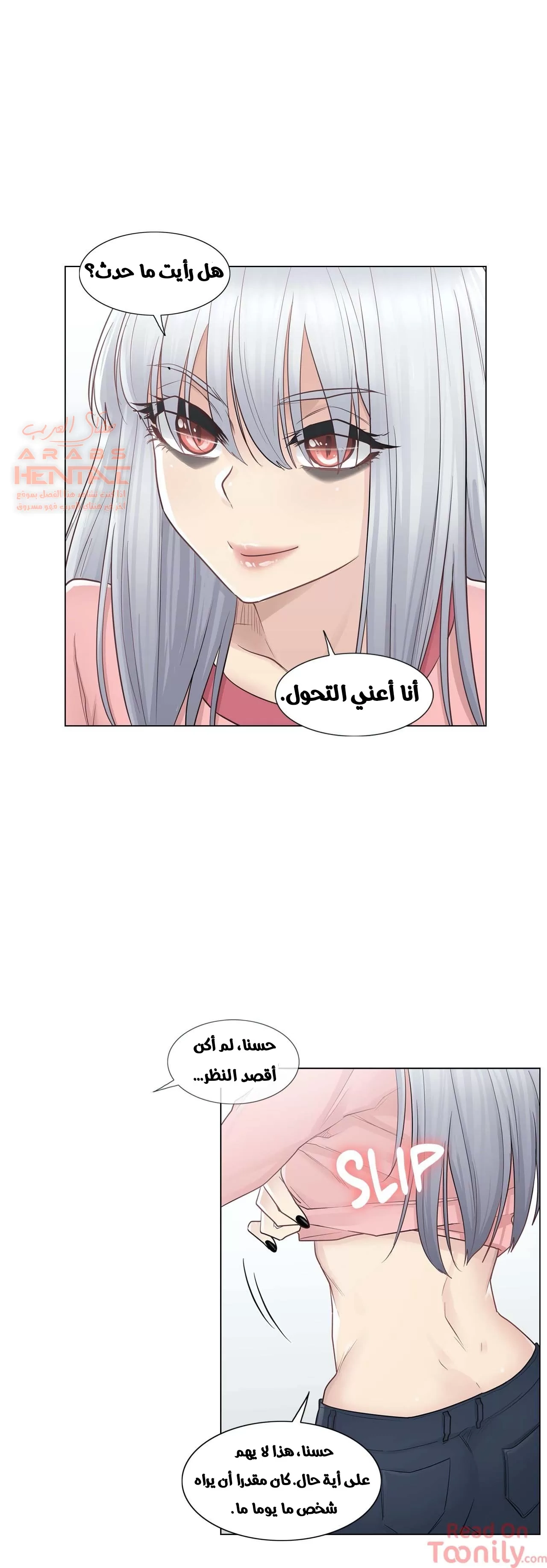 المس للفتح - 16 - 652982423aa7e.webp