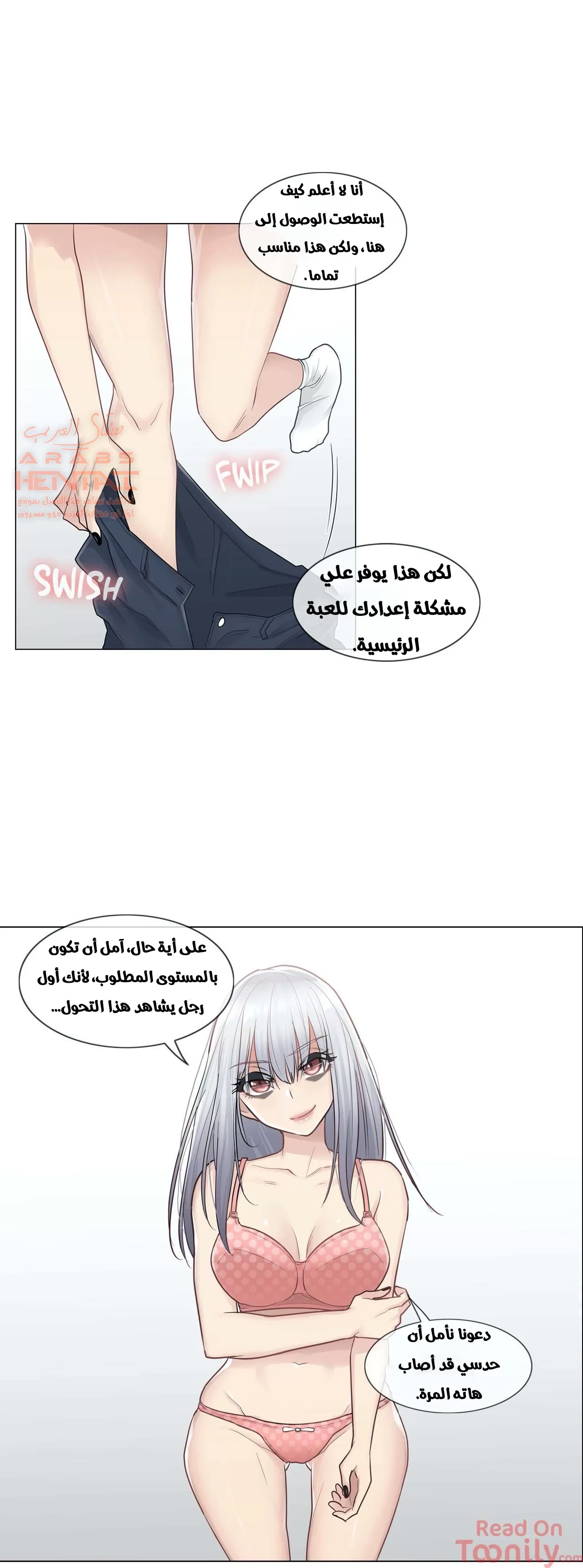 المس للفتح - 16 - 6529824304e7b.webp