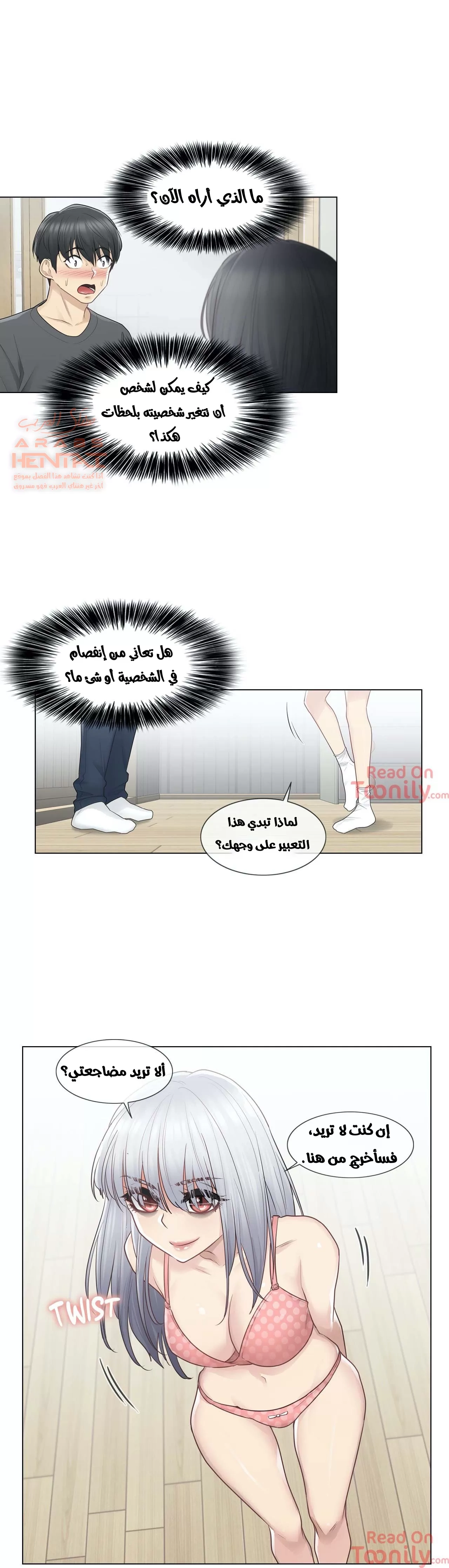 المس للفتح - 16 - 652982440cc89.webp